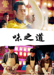 日韩av偷拍